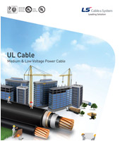 UL Cable